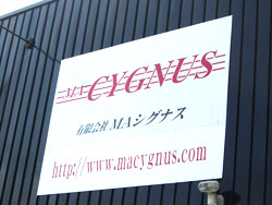 店舗外観